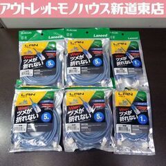 エレコム ツメ折れ防止LANケーブル CAT5E対応 ブルー L...