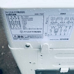  超高年式✨送料設置無料❗️家電2点セット 洗濯機・冷蔵庫 95