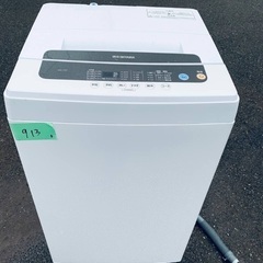  超高年式✨送料設置無料❗️家電2点セット 洗濯機・冷蔵庫 95