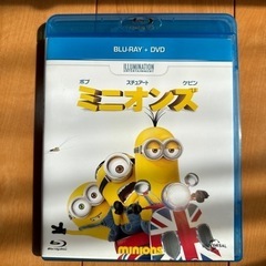 【商談中】ミニオンズ Blu-ray＋DVDセット