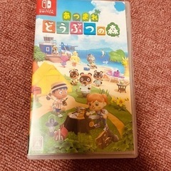 【取引中】あつまれ動物の森　あつ森　Switch 2500円　