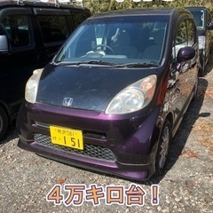 ライフ ディーバ 車検令和8年2月迄 4万キロ台！ 内装キレイ ...