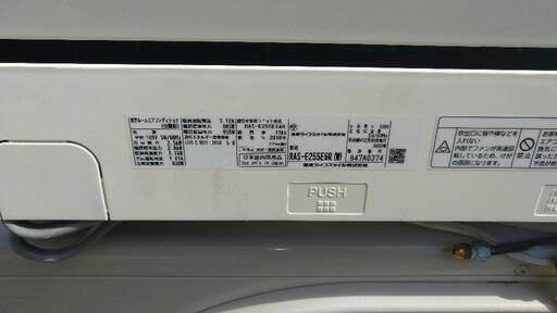 安心6か月保証!TOSHIBA(東芝) 壁掛けエアコン RAS-E255E6R 安心6か月保証!TOSHIBA(東芝) 壁掛けエアコン RAS-E255E6R