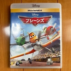 【商談中】プレーンズ Blu-ray＋DVDセット