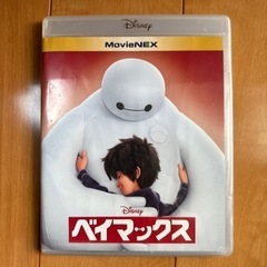 【商談中】ベイマックス Blu-ray＋DVDセット