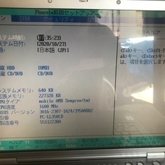 NEC LaVie LL350 通電確認のみ。ジャンク扱い。