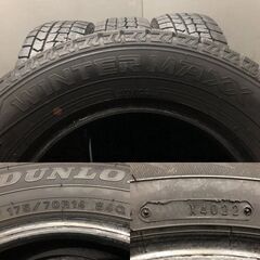DUNLOP WINTER MAXX WM02 175/70R14 14インチ スタッドレス 4本 22年製 バリ溝 アクア カローラアクシオ シエンタ等　(VTG785)