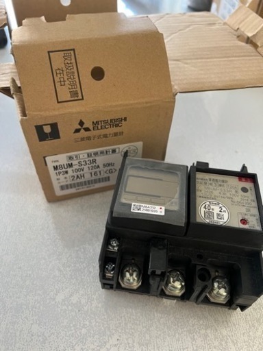 三菱電子式電力量計