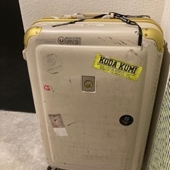 スーツケース　訳あり