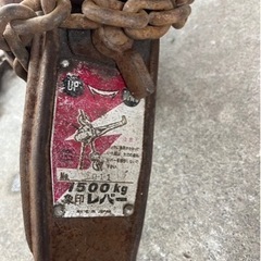 1.5トン  レバーハンドル