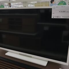 ★ジモティ割あり★ FUNAI 液晶テレビ  年式2020年製 ...