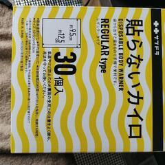貼らないカイロ　30個入