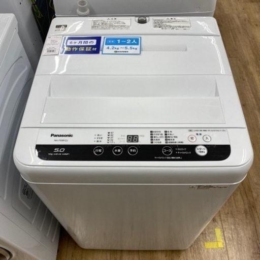 Panasonic 全自動洗濯機　2018年製　NA-F50B12J【トレファク東大阪店】