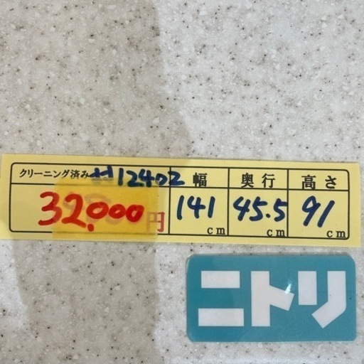 配達可【キッチン　カウンター　棚】【ニトリ】クリーニング済み【管理番号12402】