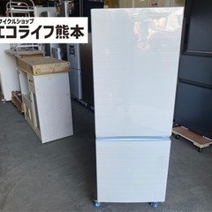 アイリス ノンフロン冷凍冷蔵庫156L KRSN-C16 A-W 2020年製