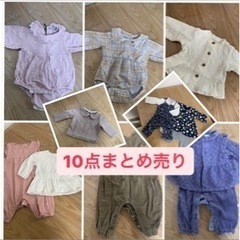 バースデイ ベビー服 女の子 70サイズ まとめ売り