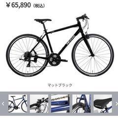 NESTO クロスバイク 6061 サイズ500
