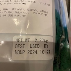 【売約済】【新品未開封】ドッグフード　ナチュラルバランス　スウィートポテト&フィッシュ　3袋