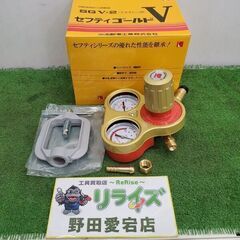 小池酸素工業 SGV-2 アセチレン用 溶断器用圧力調整器【野田...