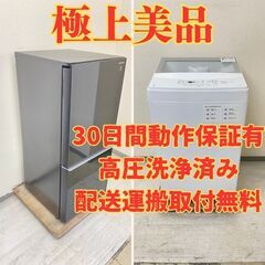 【極上ガラス😭】冷蔵庫SHARP 137L 2020年製 SJ-GD14F-B 洗濯機ニトリ 6kg 2022年製 NTR60 UR87378 UJ89097