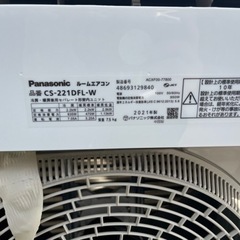 Panasonicエアコン！2021年製 CS-221DFL-W
