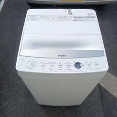 🌻B級洗濯機🌻3