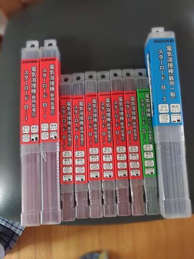 溶接棒