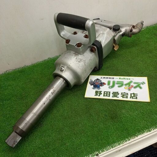 空研 KW4500 エアーインパクトレンチ【野田愛宕店】【店頭取引限定】【中古】管理番号：IT6UEOBMSIVK