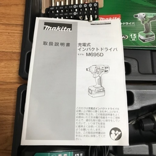 makita M695D充電式　インパクトドライバー