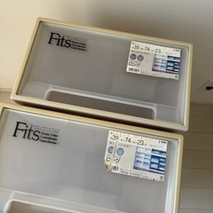 FITS フィッツ　押入れケース　２個セット