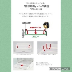 【極美品✴️サンコー】   特許取得  三晃商会 イージーホーム ステンレス37バード WH (38×43×52cm)  食器2個新品未使用