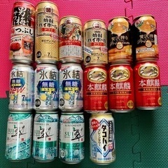 お酒いろいろ16本です