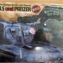 ガルパン特装版Blu-ray Box(TV版&劇場版)、その他詰め合わせ