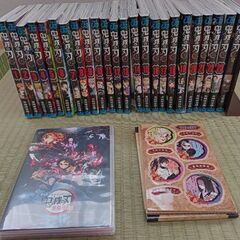 鬼滅の刃全巻＋DVD＋シール