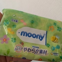 【セット・バラ可】moonyのお尻拭き