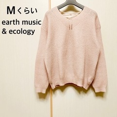 earth music & ecology 編み上げ ニット セーター