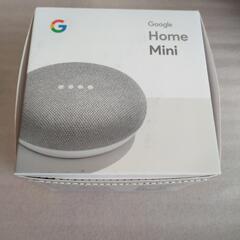 Google Home Mini と 赤外線リモコン