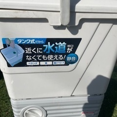 IRIS OHYAMA  タンク式高圧洗浄機　　値下げします。