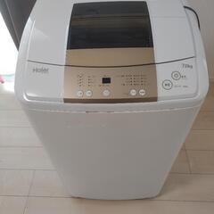 洗濯機７キロ