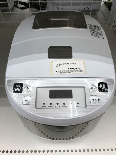 ★ジモティ割あり★ ベルソス 炊飯器 VS-KE65 5.5合炊き 23年製 動作確認／クリーニング済み KJ4426