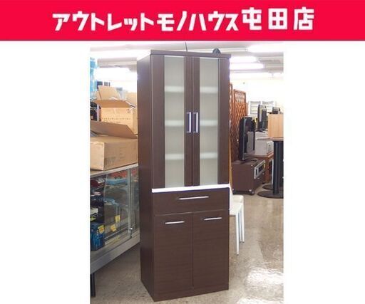 スリム食器棚 幅59cm キッチン収納 ダークブラウン×ホワイト 食器棚☆ 札幌市 北区 屯田
