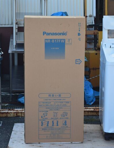 ★未使用★パナソニック 2ドアノンフロン冷凍冷蔵庫 168L NR-B17FW マットビターブラウン 21年製
