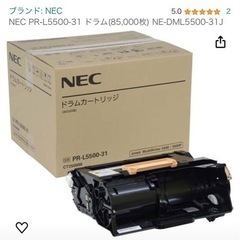 NEC ドラムカートリッジ　新品