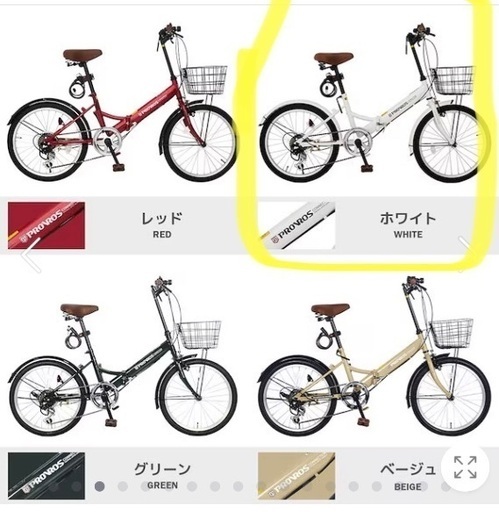 (値下げ)ほぼ新品折りたたみ自転車