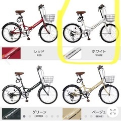 (値下げ)ほぼ新品折りたたみ自転車