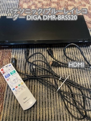 ブルーレイディスクレコーダー DMR-BRS520
