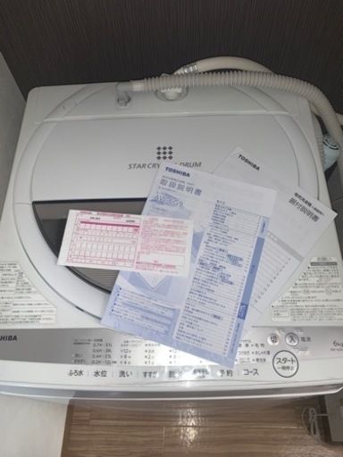 【値下げ中】TOSHIBA 洗濯機 2021年製造　AW-6G9
