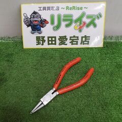 クニペックス 4413J1 穴用スナップリングプライヤー【野田愛...