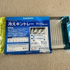 【未使用品】シマノ　冷えキントレー　Mサイズ　2枚セット
