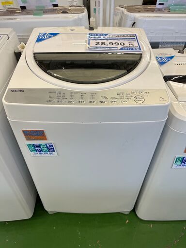 愛品館八千代店】保証充実TOSHIBA2017年全自動洗濯乾燥機AW-7G6 愛品館八千代店】保証充実TOSHIBA2017年全自動洗濯乾燥機AW-7G6
